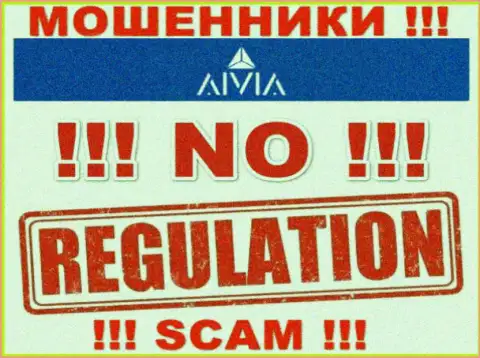Не работайте совместно с конторой Aivia Io - указанные интернет-мошенники не имеют НИ ЛИЦЕНЗИОННОГО ДОКУМЕНТА, НИ РЕГУЛЯТОРА