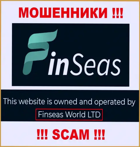 Данные о юр лице ФинСеас у них на официальном сайте имеются - это Finseas World Ltd