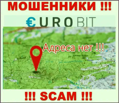 Адрес регистрации организации ЕвроБит неизвестен - предпочли его не засвечивать
