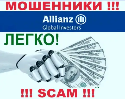 С организацией Allianz Global Investors не сумеете заработать, заманят в свою организацию и обворуют подчистую
