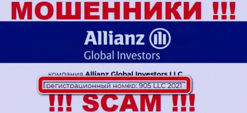 Allianz Global Investors - ВОРЮГИ !!! Номер регистрации организации - 905 LLC 2021