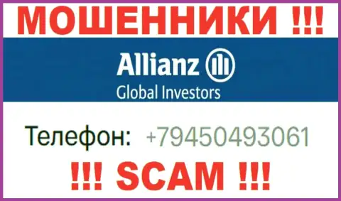 Одурачиванием клиентов мошенники из AllianzGlobalInvestors промышляют с различных телефонных номеров