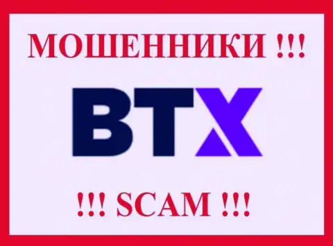 BTXPro Com - это СКАМ !!! МОШЕННИКИ !