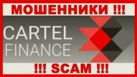 CartelFinance - это ЛОХОТРОНЩИКИ !!! SCAM !!!