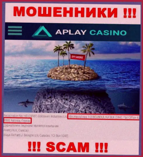 APlay Casino - это МОШЕННИКИ !!! Отсиживаются в офшоре - Boumpoulinas, 1-3 BOUBOULINA BUILDING, Flat-Office 42, 1060, Nicosia, Cyprus