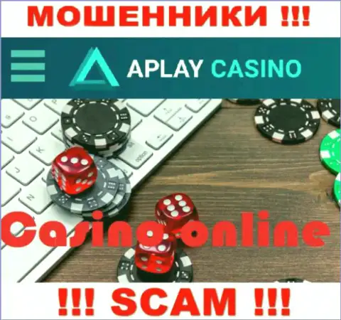 Casino - это сфера деятельности, в которой промышляют АПлейКазино