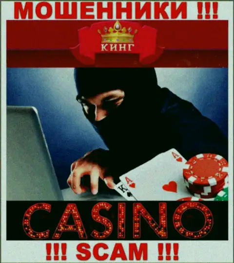 Осторожно, род работы SlotoKing, Casino - это разводняк !!!