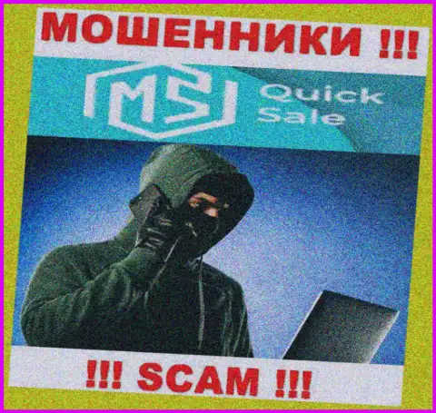 Не надо верить ни единому слову работников MSQuick Sale, они internet мошенники