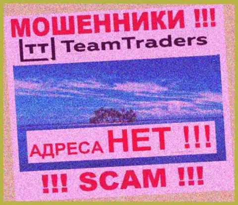 Контора Team Traders скрывает сведения относительно юридического адреса регистрации