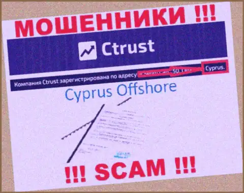 Будьте крайне внимательны интернет разводилы С Траст расположились в оффшоре на территории - Кипр