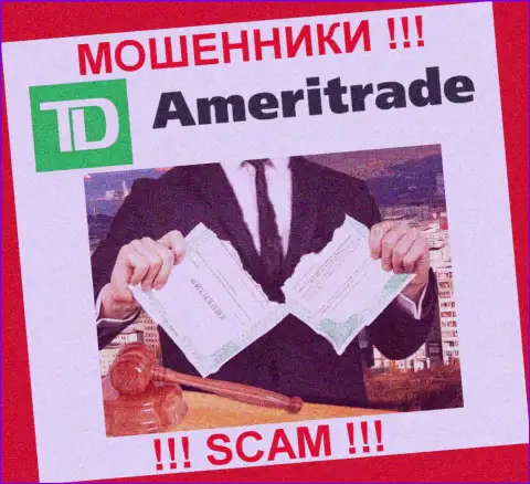 Согласитесь на совместную работу с ТDAmeriТrade Сom - лишитесь денежных вложений !!! Они не имеют лицензии