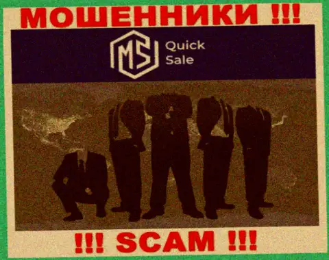 Не теряйте свое время на поиск инфы о Администрации MS Quick Sale, все данные скрыты