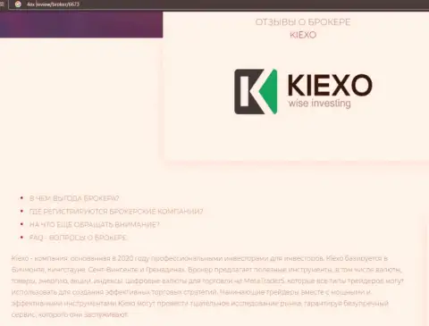 Кое-какие данные о FOREX компании KIEXO на сайте 4Ex Review