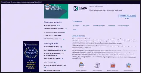 Статья про Форекс брокерскую организацию Киексо представлена на веб-ресурсе директори финансмагнатес Ком