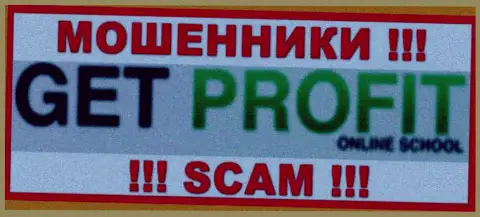 Лого МОШЕННИКА Get Profit