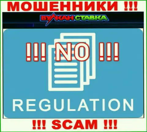 Контора Vulkan Stavka не имеет регулирующего органа и лицензии на осуществление деятельности
