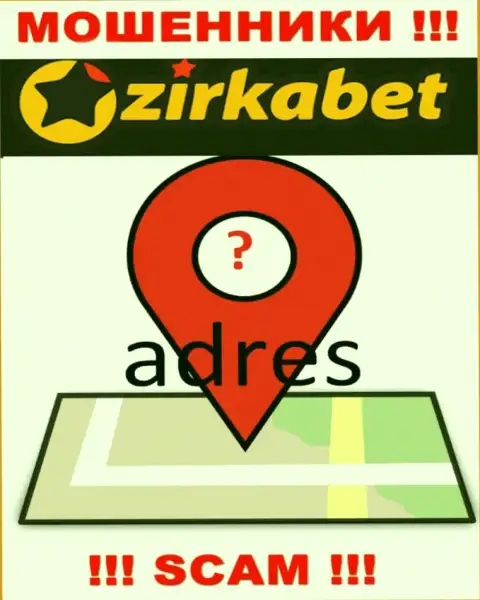 Скрытая информация об юридическом адресе регистрации ZirkaBet подтверждает их мошенническую суть