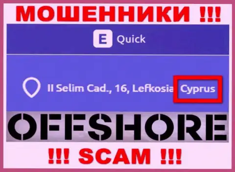 Кипр - здесь зарегистрирована противозаконно действующая компания QuickETools