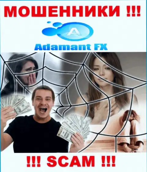Adamant FX - это интернет ворюги, которые склоняют доверчивых людей взаимодействовать, в результате надувают
