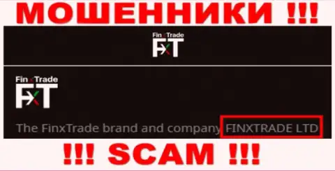 Finx Trade Ltd - это юридическое лицо мошенников ФинксТрейд Ком