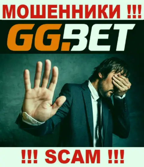 Никакой инфы о своих прямых руководителях internet мошенники GGBet не предоставляют