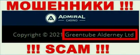 Свое юридическое лицо организация AdmiralCasino Com не скрывает - это Greentube Alderney Ltd