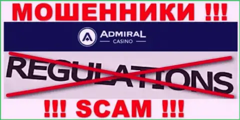 У компании Admiral Casino нет регулятора - воры беспрепятственно дурачат доверчивых людей