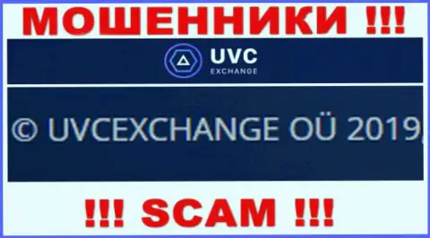 Инфа о юридическом лице internet мошенников UVC Exchange