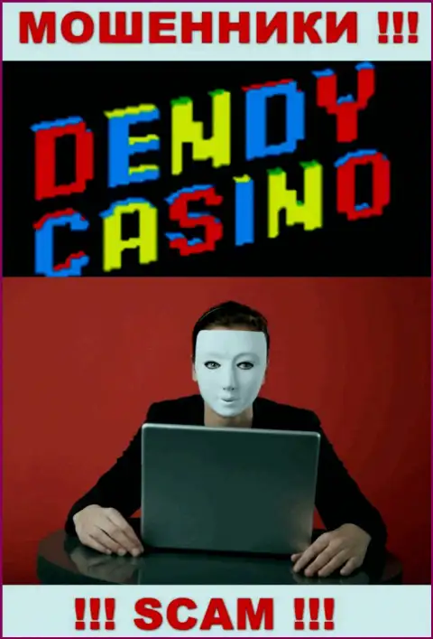 Dendy Casino - это лохотрон !!! Прячут информацию об своих непосредственных руководителях