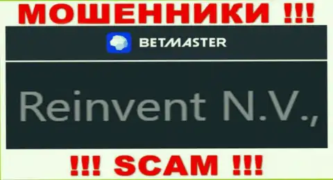Информация про юр лицо интернет мошенников БетМастер Ком - Reinvent Ltd, не обезопасит вас от их грязных лап