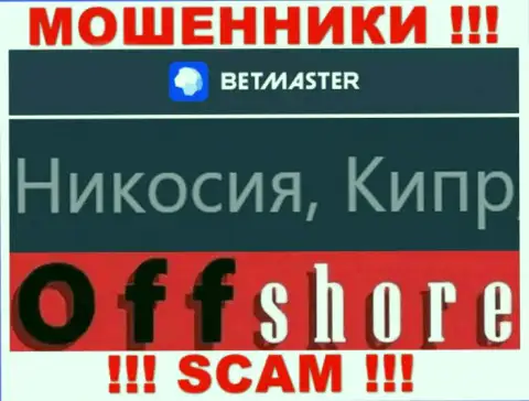 Юридическое место регистрации internet-мошенников BetMaster Com - Cyprus
