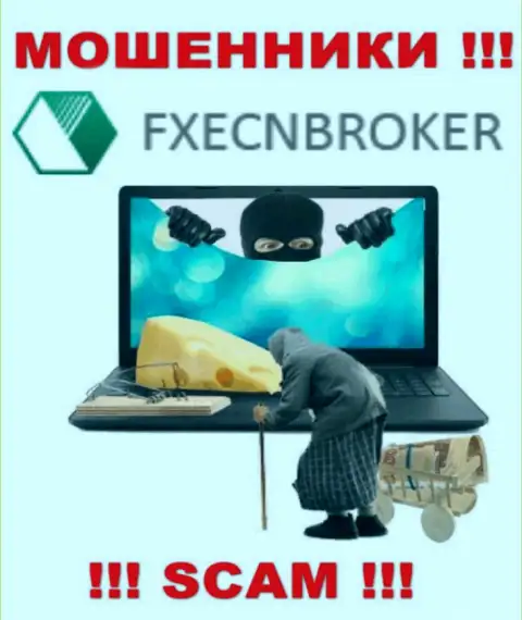 Заманить Вас к себе в организацию интернет-мошенникам FXECNBroker Com не составит никакого труда, будьте крайне бдительны