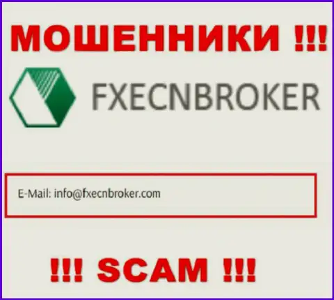 Отправить письмо internet мошенникам ФХаЕЦН Брокер можете на их электронную почту, которая найдена на их информационном сервисе