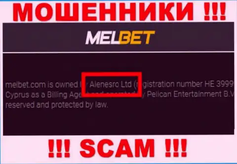 MelBet - МАХИНАТОРЫ, а принадлежат они Alenesro Ltd