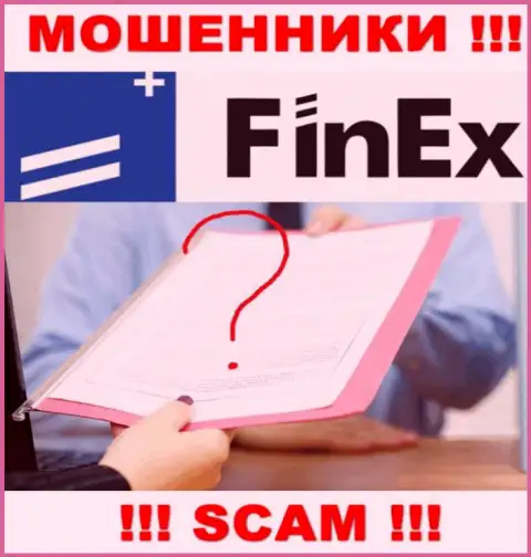 Организация ФинЭкс Инвестмент Менеджмент ЛЛП - это ЛОХОТРОНЩИКИ !!! У них на сайте нет информации о лицензии на осуществление их деятельности