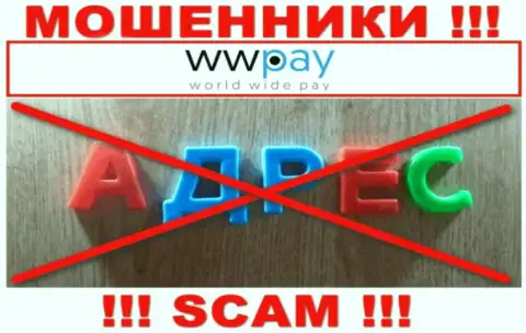 Информация об юридическом адресе регистрации мошеннической компании WW-Pay Com на их сайте скрыта