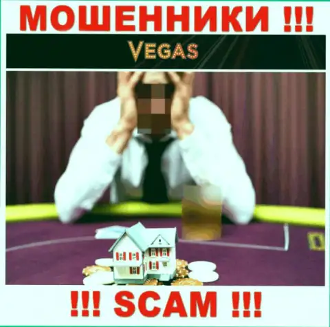Сотрудничая с дилинговым центром Vegas Casino потеряли вклады ??? Не вешайте нос, шанс на возвращение все еще есть