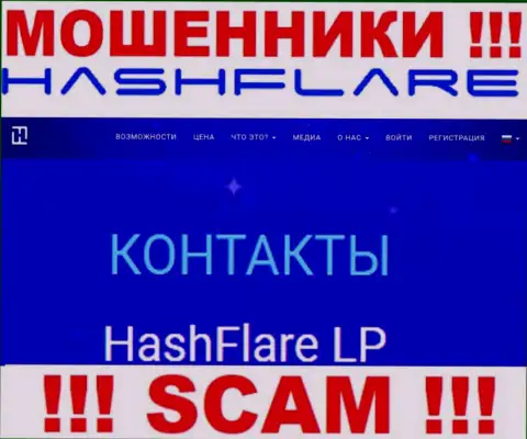 Инфа о юридическом лице жуликов HashFlare LP