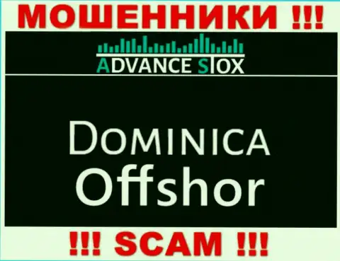 Dominica - здесь юридически зарегистрирована контора Advance Stox