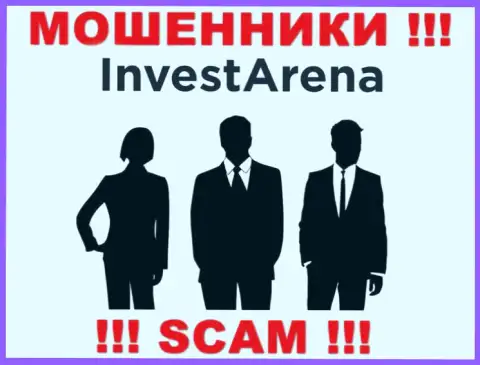 Не работайте с интернет-мошенниками InvestArena Com - нет сведений о их прямом руководстве