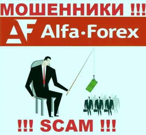 Названивают из компании Alfa Forex - относитесь к их условиям с недоверием, т.к. они МАХИНАТОРЫ