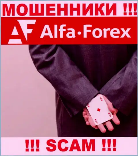 АльфаФорекс ни рубля Вам не дадут забрать, не покрывайте никаких процентов