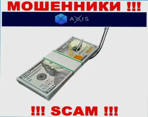 Не угодите в капкан internet-воров AxisFund, вложенные денежные средства не заберете