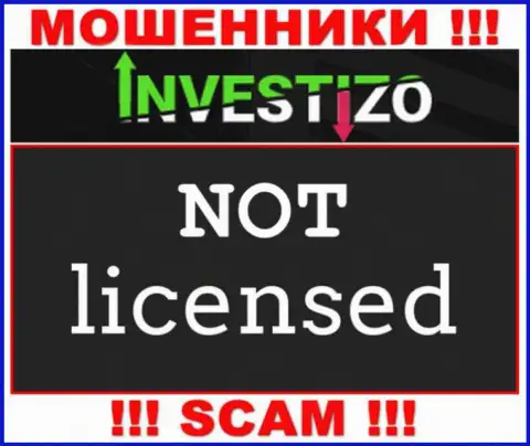 Организация Инвестицо Лтд - это РАЗВОДИЛЫ !!! У них на интернет-сервисе нет данных о лицензии на осуществление деятельности