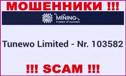 Не связывайтесь с организацией IQ Mining, рег. номер (103582) не причина перечислять финансовые средства