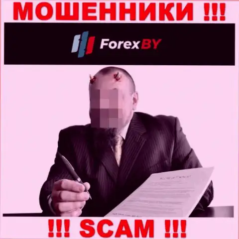 Обманщики Forex BY убеждают людей работать, а в результате надувают