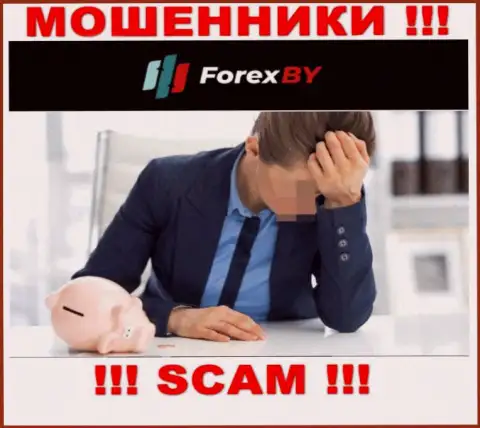 Не угодите в капкан к internet мошенникам Forex BY, т.к. рискуете лишиться средств