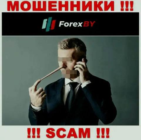 Forex BY - это МОШЕННИКИ !!! Опасно вестись на разгон депозитного счета