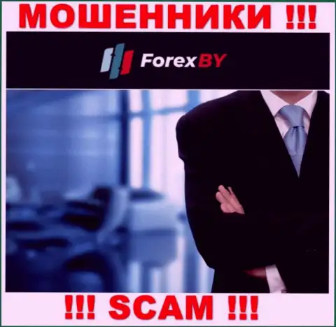 Изучив сайт обманщиков Forex BY Вы не найдете никакой инфы о их непосредственном руководстве