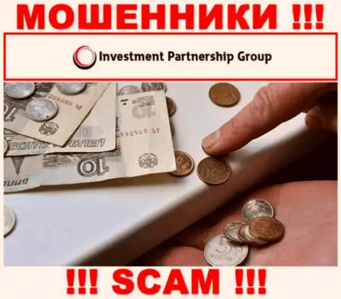 С internet-махинаторами Инвестмент ПГ вы не сможете заработать ни рубля, будьте крайне бдительны !!!